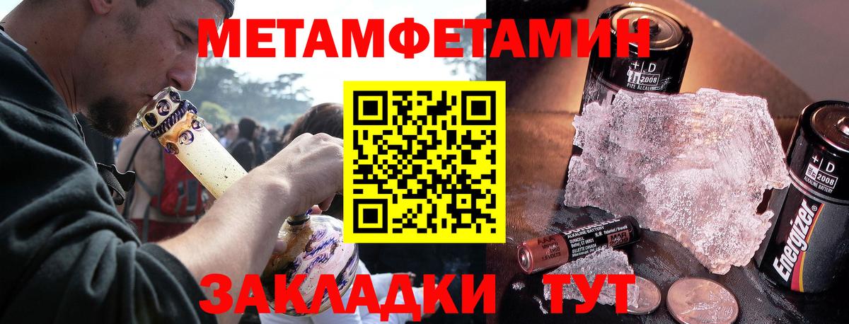 Amphetamine Premium  Вход с VPN  Краснознаменск 