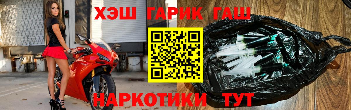 Гашиш hashish Краснознаменск