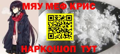 мяу мяу мука Ипатово