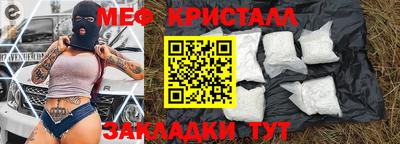 мяу мяу мука Ипатово