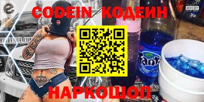 мяу мяу мука Ипатово