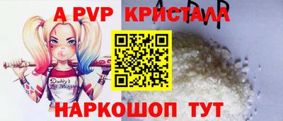 дживик Ирбит