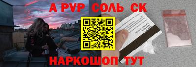 дживик Ирбит