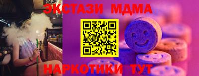мяу мяу мука Ипатово