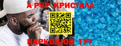 дживик Ирбит
