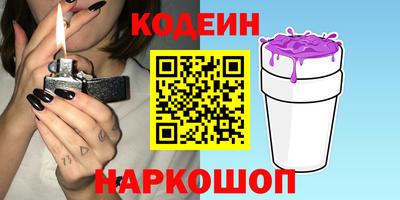 мяу мяу мука Ипатово