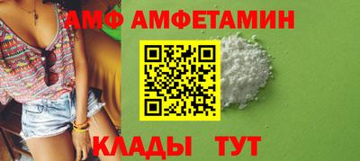 мяу мяу мука Ипатово