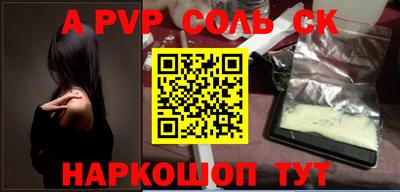 дживик Ирбит