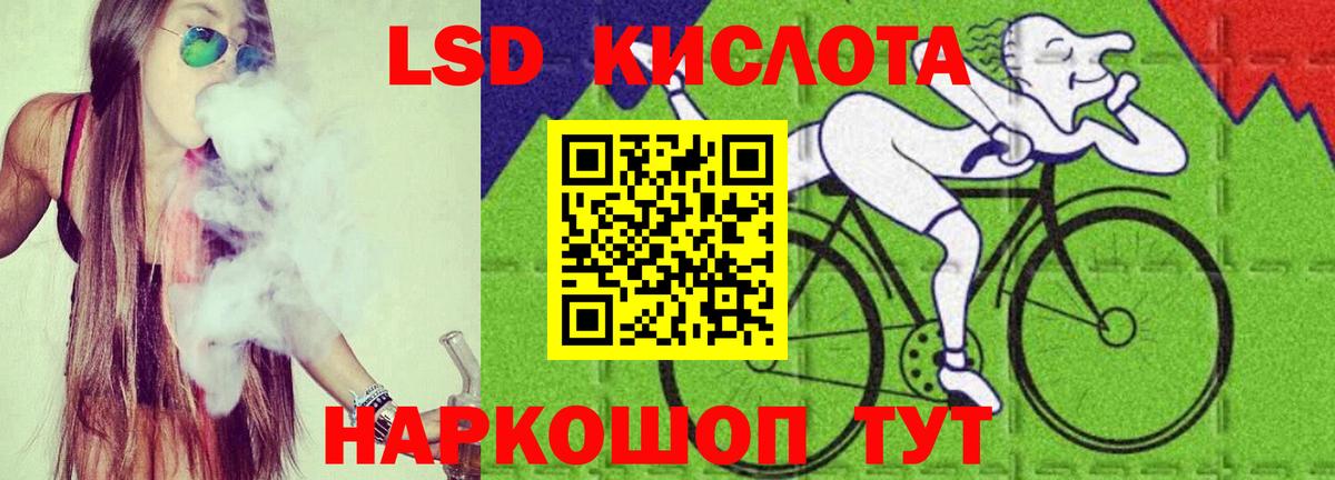 Краснознаменск  ЛСД экстази кислота  Лсд 25 экстази  omg зеркало  Лсд 25 экстази кислота  Вход с VPN 