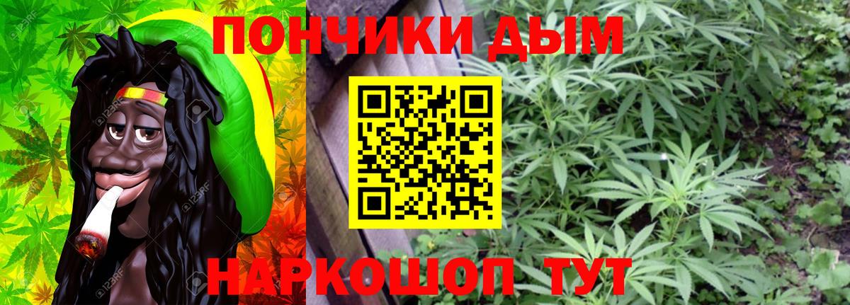 Краснознаменск  Бошки Шишки Amnesia  Вход с VPN  Конопля LSD WEED 